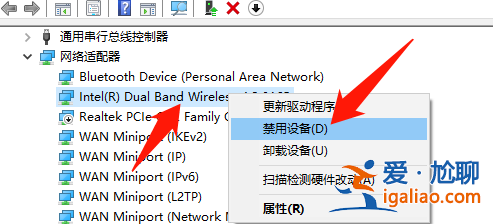 win10無線網卡驅動怎么安裝?？