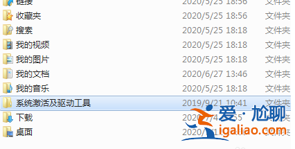 c盤中用戶文件里面的東西可以刪嗎？