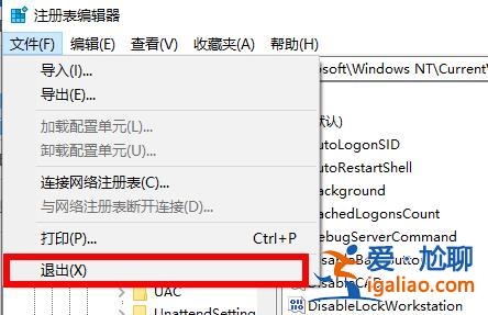 win10開機停在鼠標黑屏解決方法？