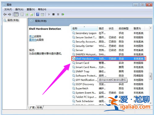 win10裝win7識別不出光盤怎么辦？