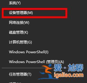 Win10專業版默認網關不可用怎么修復？？
