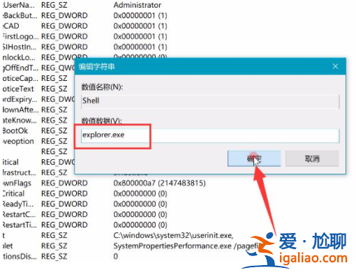 win10電腦開機黑屏有鼠標怎么辦？