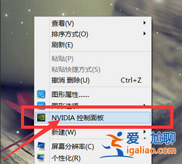 win10如何切換獨立顯卡?？