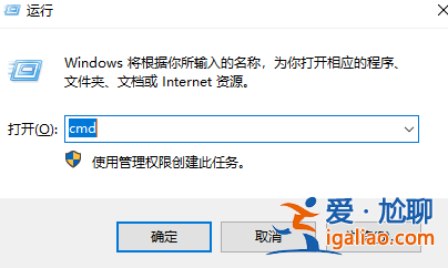 電腦開機后只顯示鼠標怎么辦?？