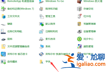 win10字體發(fā)虛怎么解決?？