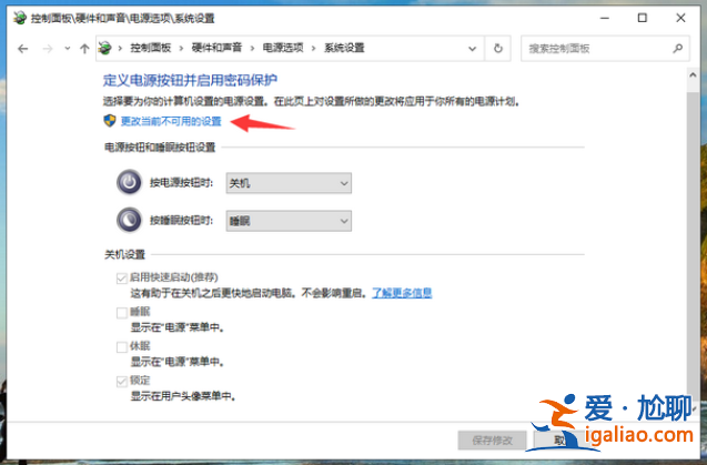 win10開機速度慢如何解決？