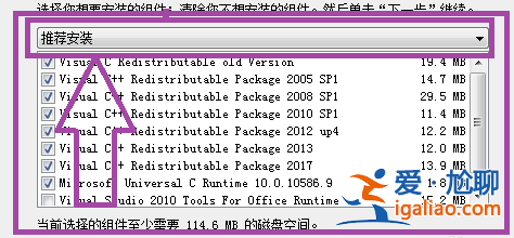 如何解決電腦丟失MSVCP120.DLL？