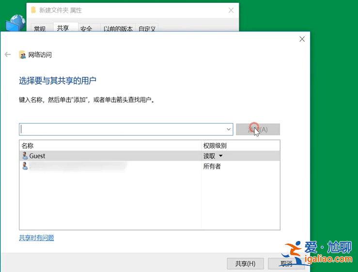 如何在win10創建局域網共享文件夾？