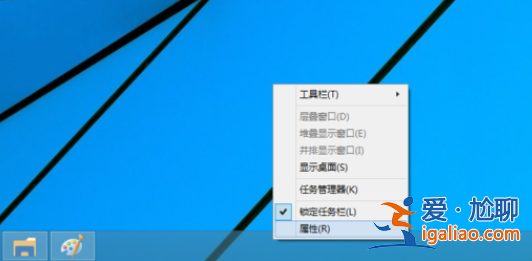 win10怎么切換開始菜單樣式？