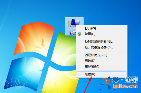 Win7磁盤(pán)清理功能在哪里？