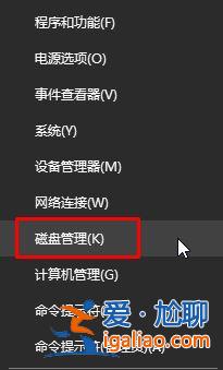 win10 4k對齊設(shè)置方法？