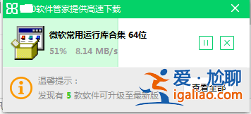 如何解決電腦丟失MSVCP120.DLL？