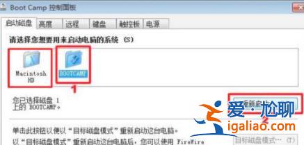win10如何切回ios方法詳情？