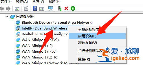 win10無線網卡驅動怎么安裝?？