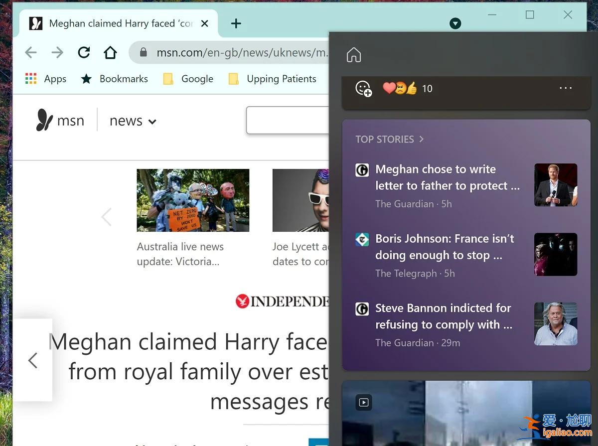 爭搶默認瀏覽器：微軟通過周二累積更新屏蔽了EdgeDeflector？