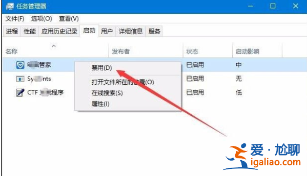 win10開機慢怎么解決?？
