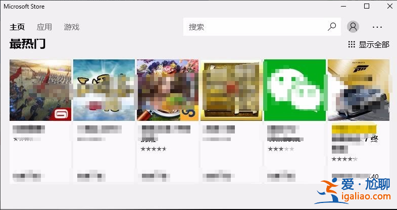 分享win10重裝應用商店的方法？