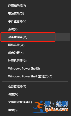 win10顯卡驅動安裝失敗怎么解決?？