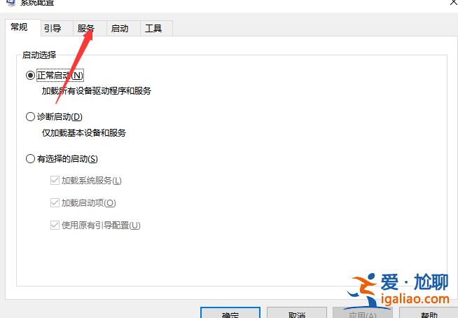 win10開機速度慢怎么辦?？