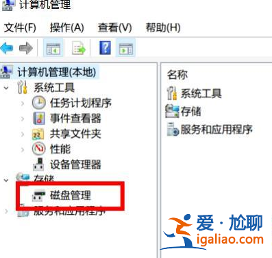 win10硬盤順序調整怎么設置?？