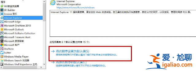 打開網頁為什么老跳到搜狗?? 打開網頁為什么老跳到搜狗??