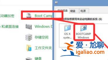 win10如何切回ios方法詳情？