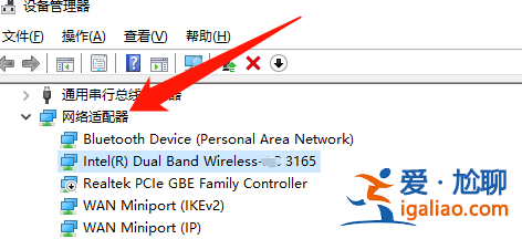 win10無線網卡驅動怎么安裝?？