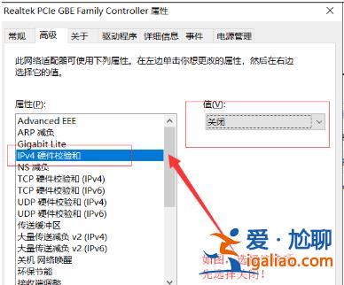 win10連不上網感嘆解決方法？