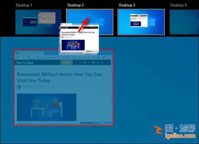 如何在windows10上將窗口移動到另一個虛擬桌面？