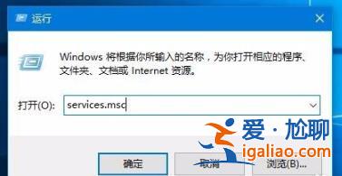 win10打印文件出現掛起解決方法？