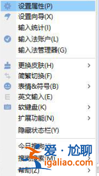 Win10如何避免按shift鍵轉(zhuǎn)換語言？