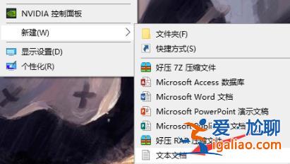 win10粘貼上一條操作方法？