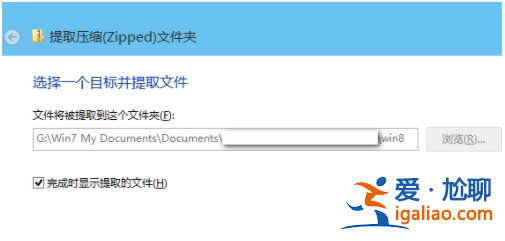 win10自帶的解壓縮軟件叫什么？