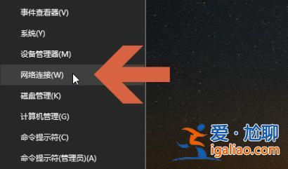 win10流量使用開啟方法？