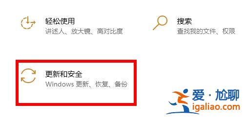 win10病毒誤報解決方法？