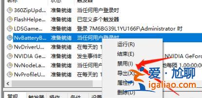 win10電腦彈窗解決方法？