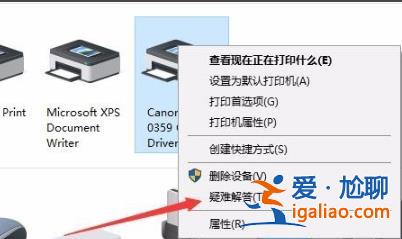 win10打印文件出現掛起解決方法？