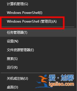 win10密碼修改失敗解決方法？