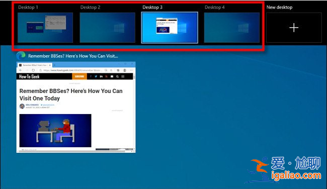 如何在windows10上將窗口移動到另一個虛擬桌面？
