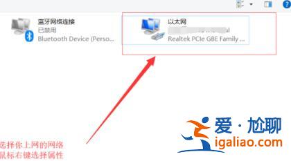 win10連不上網感嘆解決方法？