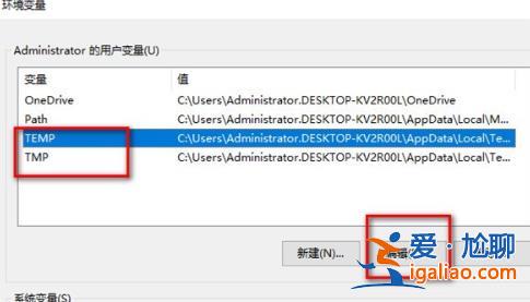 win10桌面一大堆數(shù)字解決方法？