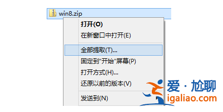 win10自帶的解壓縮軟件叫什么？