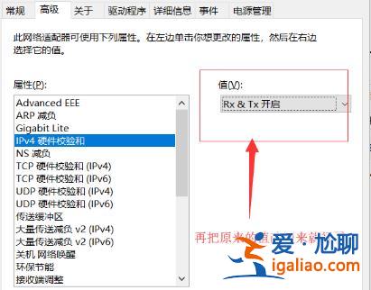 win10連不上網感嘆解決方法？