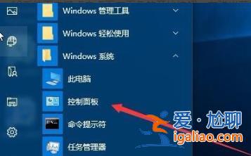 win10打印文件出現掛起解決方法？