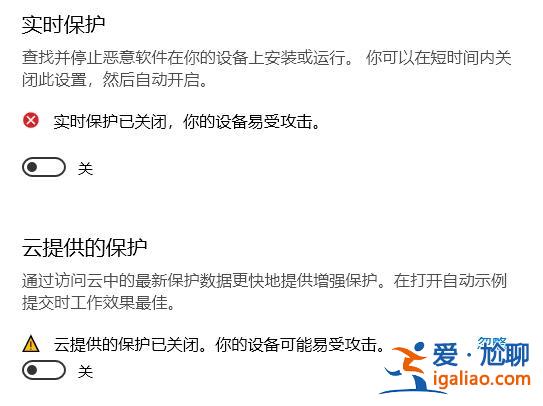 win10病毒誤報解決方法？