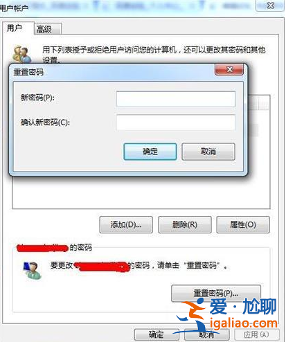 教你電腦如何設置開機密碼？