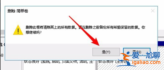 win10為什么c盤不能擴展卷？