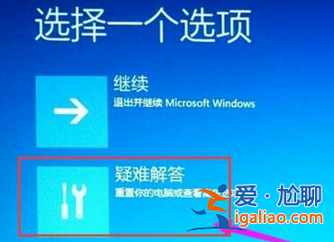 輕松教會你win10如何進入bios界面？