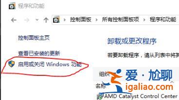 win10internet explorer卸載方法？