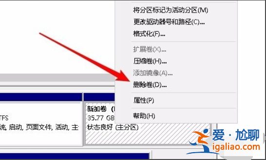 win10為什么c盤不能擴展卷？